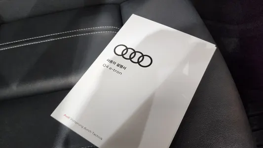 Audi Q4 e- (F4) 40 2023 27