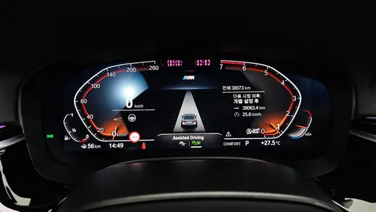 BMW 5 Series (G30) 530i M 2023 8