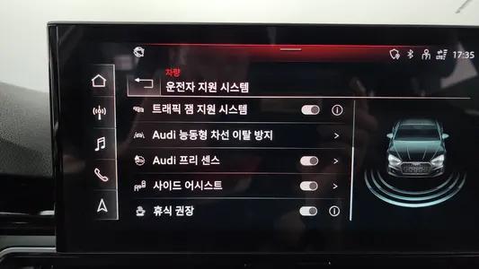 Audi A5 (F5) 40 TFSI 2023 30