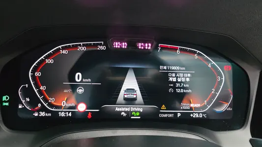 BMW 4 Series (G22) 420i 2022 8