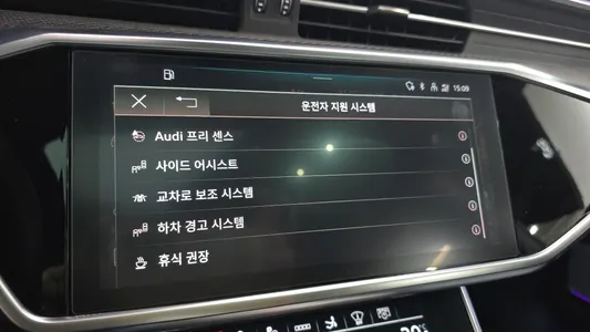 Audi A7 (4K) 55 TFSI 2021 17