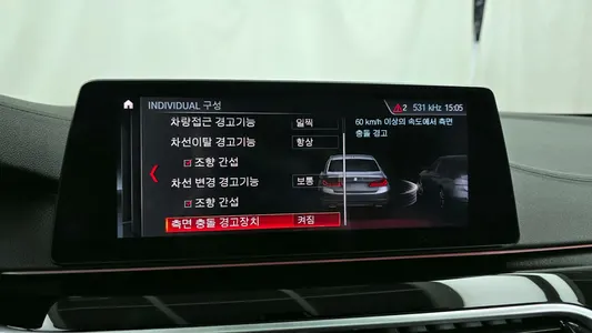 BMW 5 Series (G30) 520i 2019 16