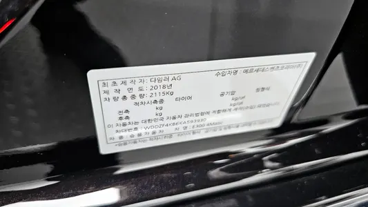 Mercedes-Benz E-Class W213 E300 4MATIC 2019 30