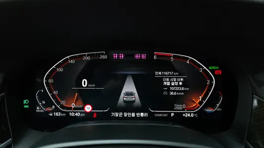 BMW 7 Series (G11) 730Ld xDrive 2020 8