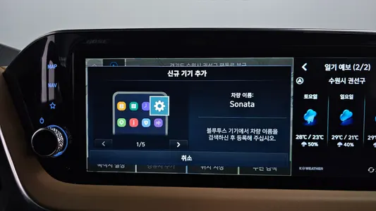 Hyundai (DN8) 2.0 2022 31