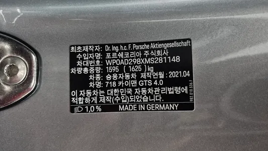 Porsche 718 4.0 GTS 2021 18