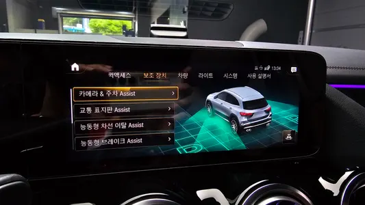 Mercedes-Benz GLA-Class H247 GLA45 AMG 4MATIC+ 2022 16