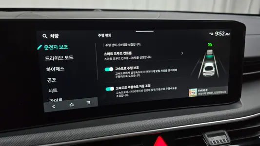 Kia K5 3 2.0 2025 15