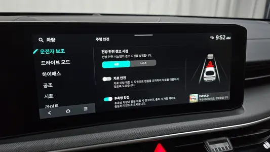 Kia K5 3 2.0 2025 16