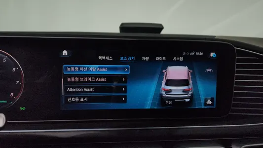 Mercedes-Benz GLS-Class X167 GLS600 4MATIC 2023 33