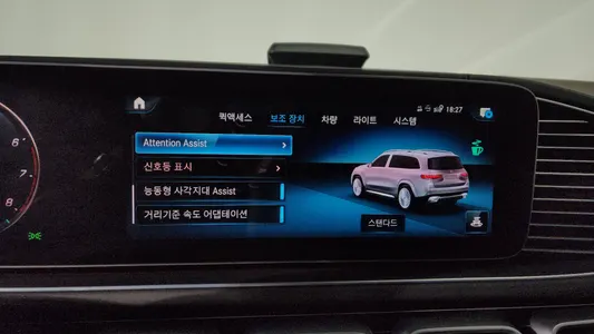 Mercedes-Benz GLS-Class X167 GLS600 4MATIC 2023 34