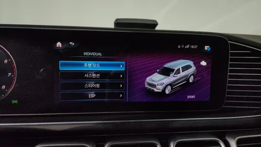Mercedes-Benz GLS-Class X167 GLS600 4MATIC 2023 35