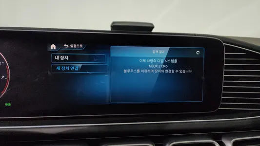 Mercedes-Benz GLS-Class X167 GLS600 4MATIC 2023 36