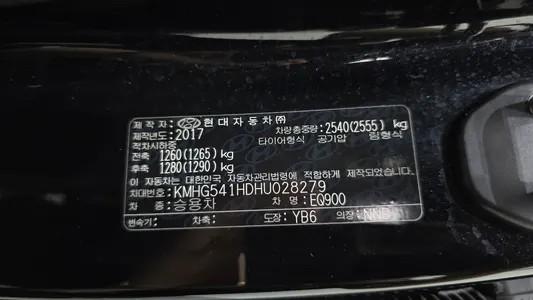 Genesis EQ900 5.0 GDI AWD 2017 35
