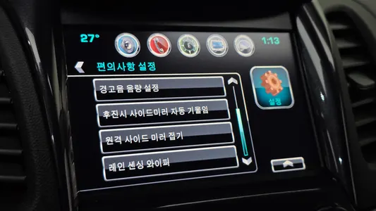 Chevrolet 임팔라 2.5 LTZ 2017 28