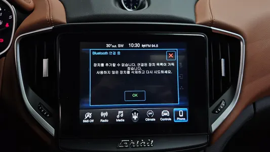 Maserati 기블리 3.0 2020 34