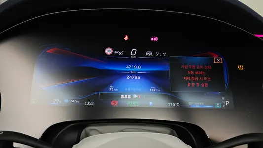 Mercedes-Benz EQE V295 EQE53 AMG 4MATIC+ 2023 8