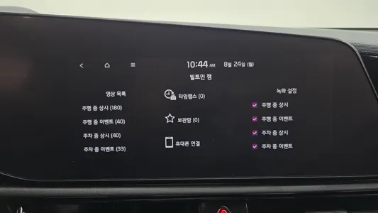Kia 디 니로 2022 33