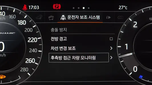 Land Rover 레인지로버 벨라 3.0 D300 R- HSE 2018 27