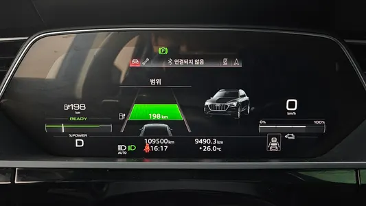 Audi e- 50 2021 8