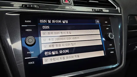 Volkswagen 티구안 올스페이스 2.0 TDI 2020 16