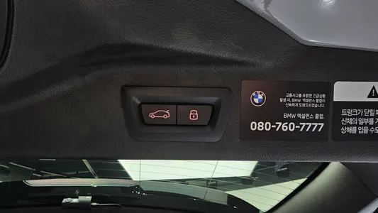 BMW X7 (G07) M60i xDrive M 6 2024 38