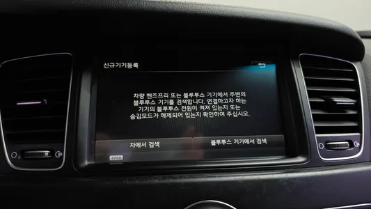 Kia K7 LPI 3.0 2015 32