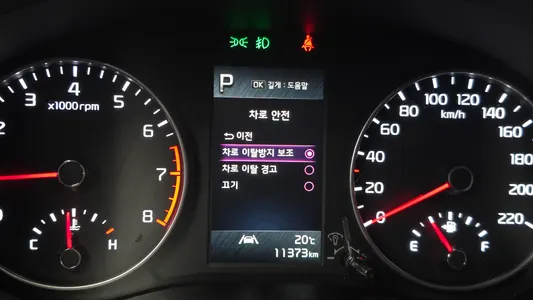 Kia (JA) 2021 17