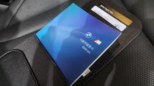 BMW M5 (G90) M5 2026 15