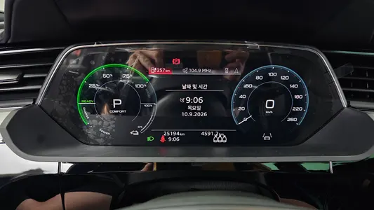 Audi e- 55 2023 8