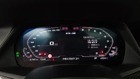 BMW X5M (G05) 4.4 2021 8