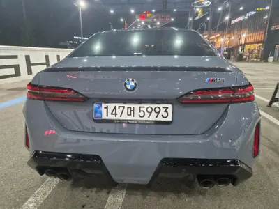 BMW M5 (G90) M5 2026 4
