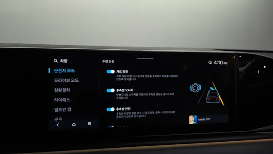 Hyundai (GN7) 2023 17