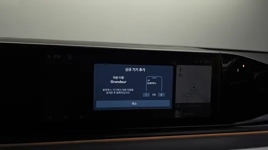 Hyundai (GN7) 2023 32