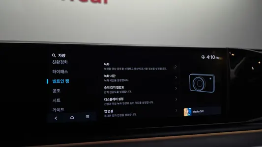 Hyundai (GN7) 2023 33