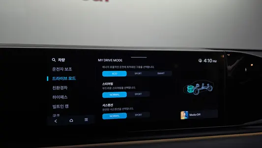 Hyundai (GN7) 2023 34