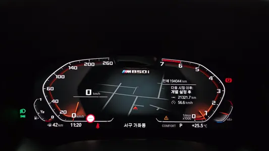 BMW 8 Series (G15) M850i xDrive 2022 7