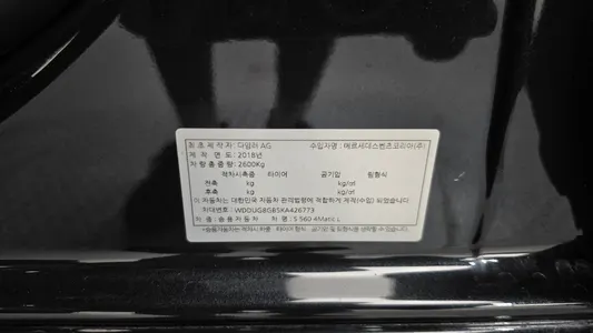 Mercedes-Benz S-Class W222 S560L 4MATIC 2019 29