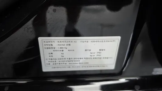 Mercedes-Benz E-Class W213 E250 2023 20
