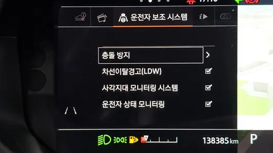 Land Rover 레인지로버 벨라 2.0 D240 R- SE 2017 16
