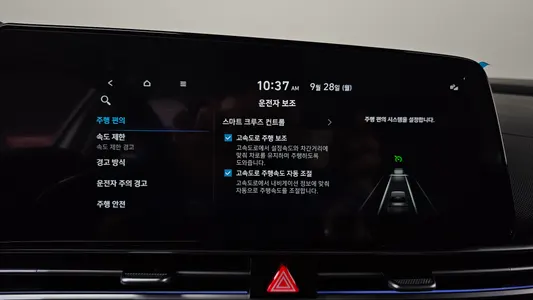 Hyundai (CN7) 1.6 2024 33