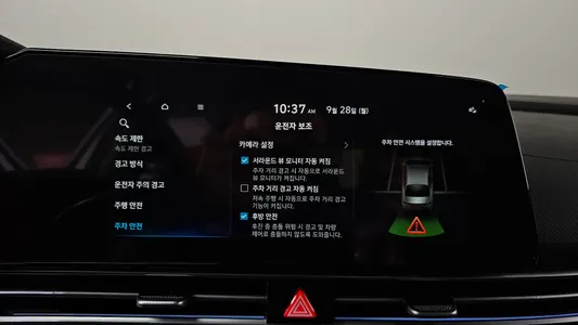 Hyundai (CN7) 1.6 2024 34