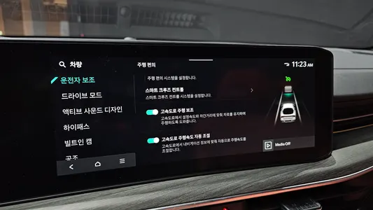 Kia K5 3 1.6 2025 16