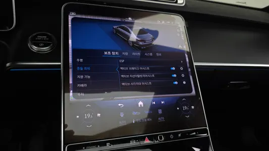 Mercedes-Benz S-Class W223 S350 d 4MATIC 2025 18