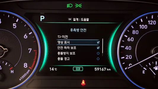 Hyundai Palisade 3.8 2WD 2019 16