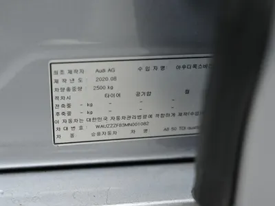 Audi A8 (D5) 50 TDI 2021 16