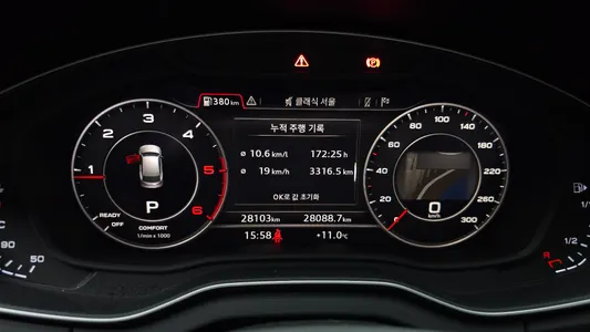 Audi Q5 (FY) 40 TDI 2020 8