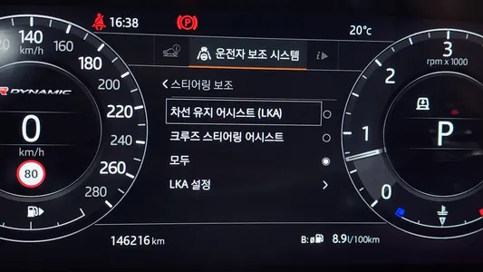 Land Rover 레인지로버 벨라 3.0 D300 R- HSE 2019 20