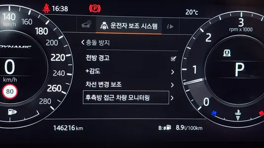 Land Rover 레인지로버 벨라 3.0 D300 R- HSE 2019 19