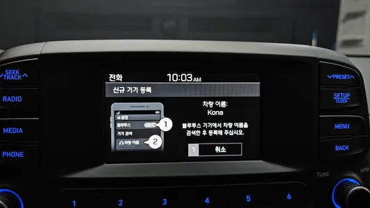 Hyundai 코나 하이브리드 2021 14